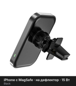 Автодержатель с беспроводной зарядкой Tech-Protect CW19 Magnetic MagSafe Vent Car Mount 15 Вт Black