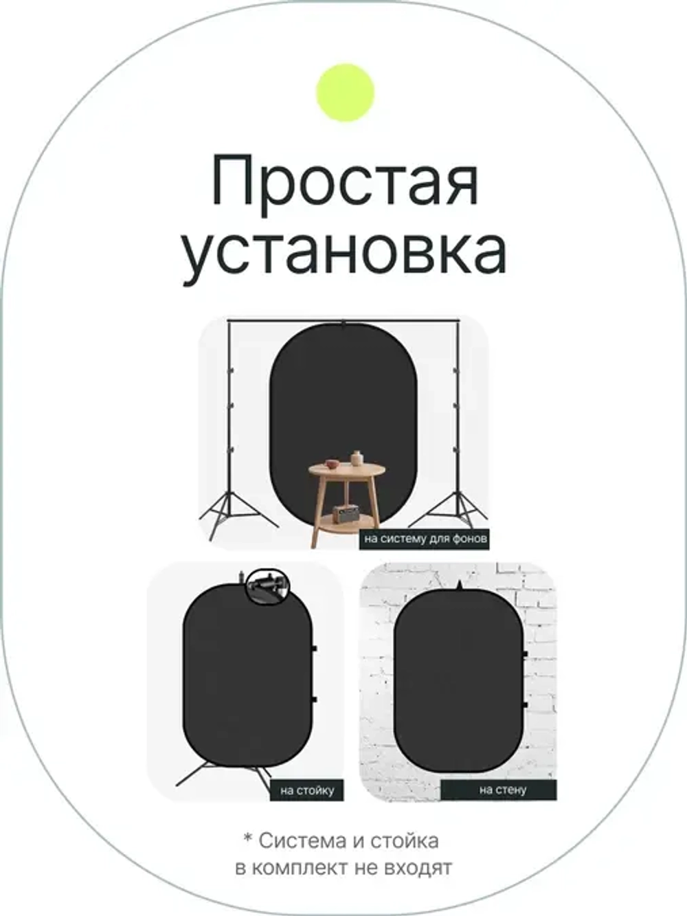 Фон складной на пружине Raylab RF-12 белый/черный 100x150см