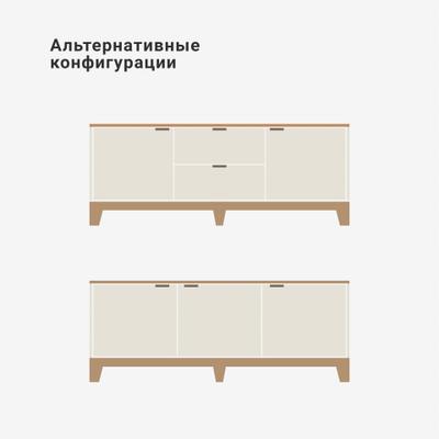 Тумба под ТВ Case CS047