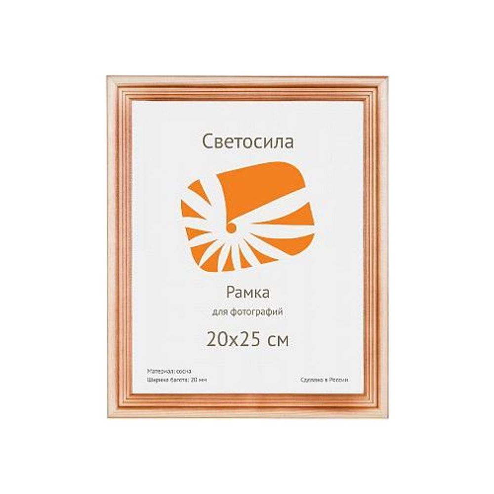 Светосила сосна c20 20х25 (25шт.) | Светосила
