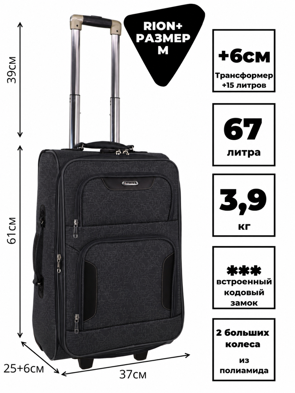 RION+ 401BLK-LB-407BLK-LB — 401BLK-LB (черный-лабиринт)