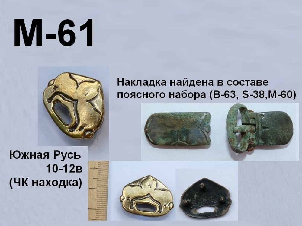 Кавказ 10-12 в. (ЧК)