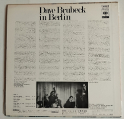 Винтажная виниловая пластинка LP Dave Brubeck In Berlin (Japan 1970) (No Obi)