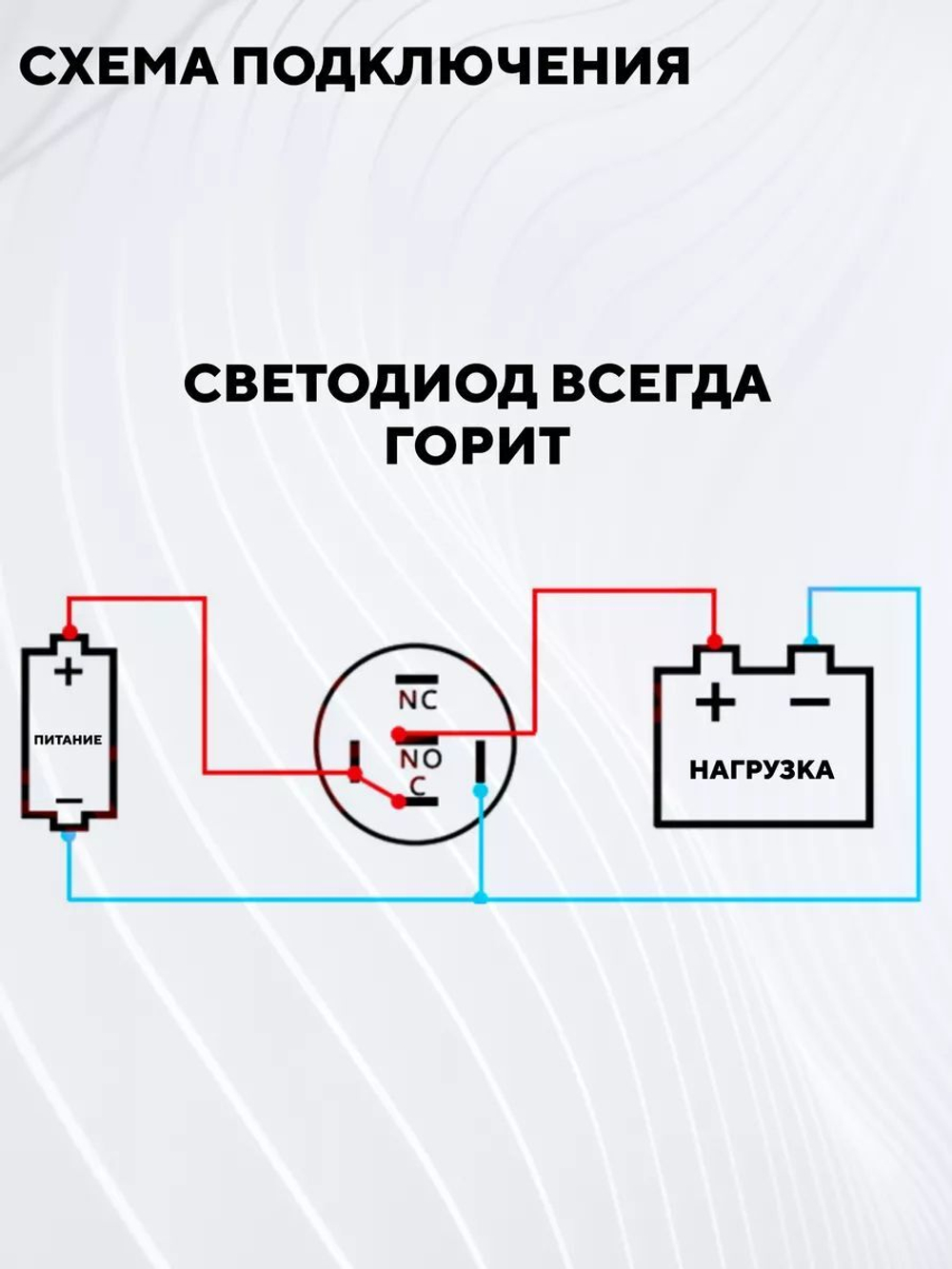 Кнопка металлическая, с индикатором, для монтажа на корпус (12-24 В, 22 мм)