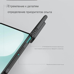 Накладка Nillkin Super Frosted Shield Fold Magnetic для Samsung Galaxy Z Fold 7