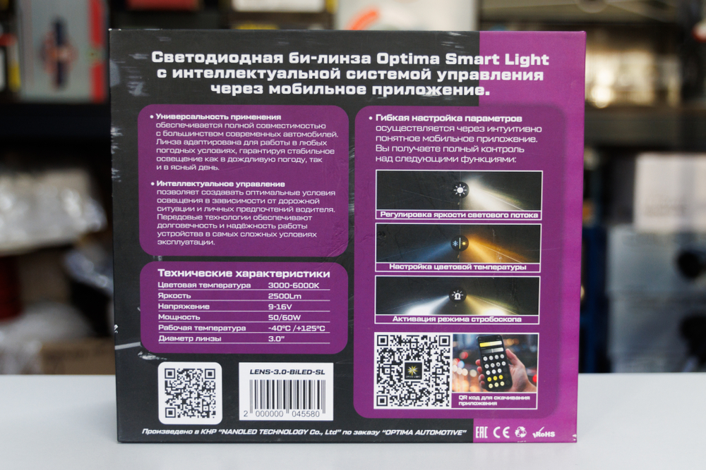 Optima Bi-LED Lens Smart Light 3000-6000K 3.0" 12V