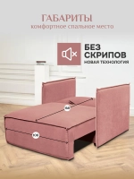 444 модуль