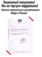 Блесна для рыбалки вращающаяся Mepps AGLIA LONG HEAVY