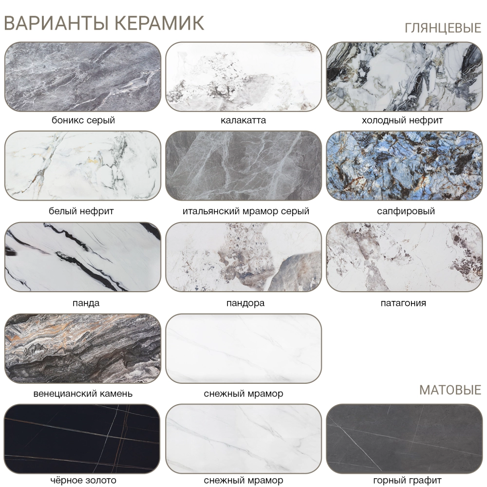 Стол раскладной Stone (140+40+40), керамика глянцевая Ice Jade