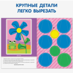Аппликации объёмные набор Для маленьких ручек