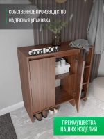 Тумба деревянная в прихожую, с дверками и полками