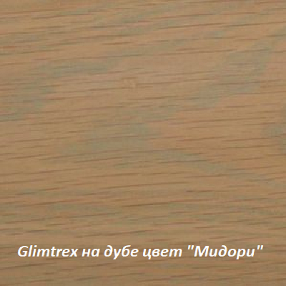 Масло Glimtrex с твердым воском цвет Мидори