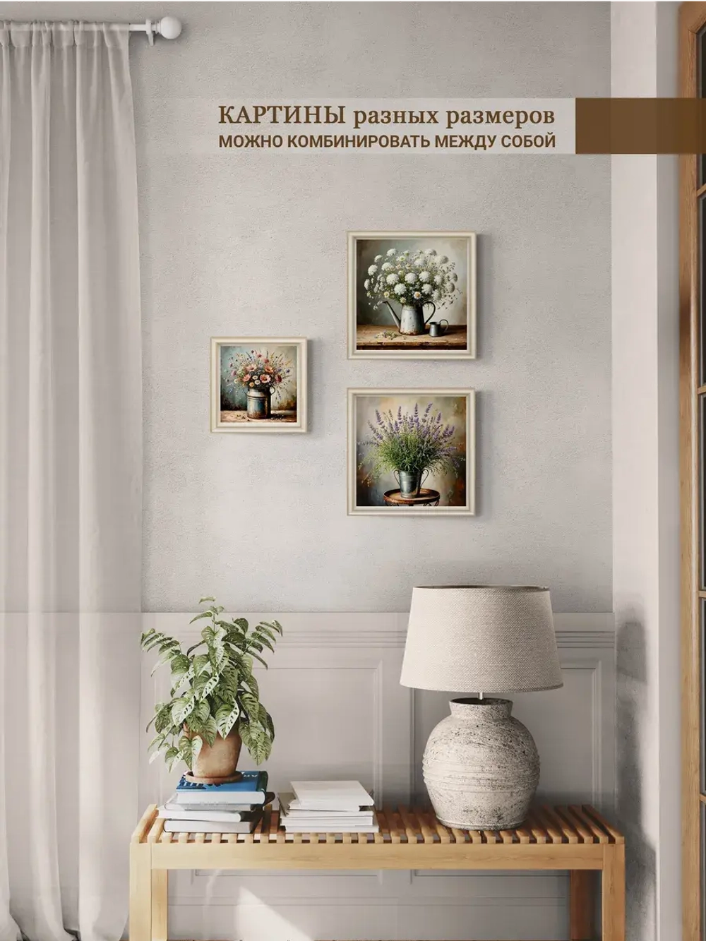 Картина на стену интерьерная на холсте 23*23 см