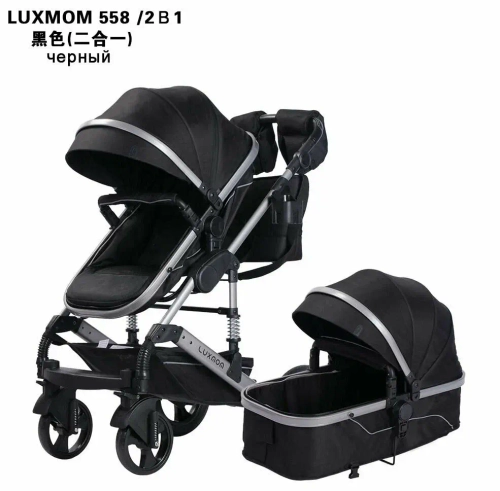 Коляска-трансформер Luxmom 558 2в1 черный