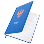 Дневник 1-11 класс 48 л., кожзам (твердая с поролоном), печать, цветной блок, BRAUBERG, "Символика", 106955