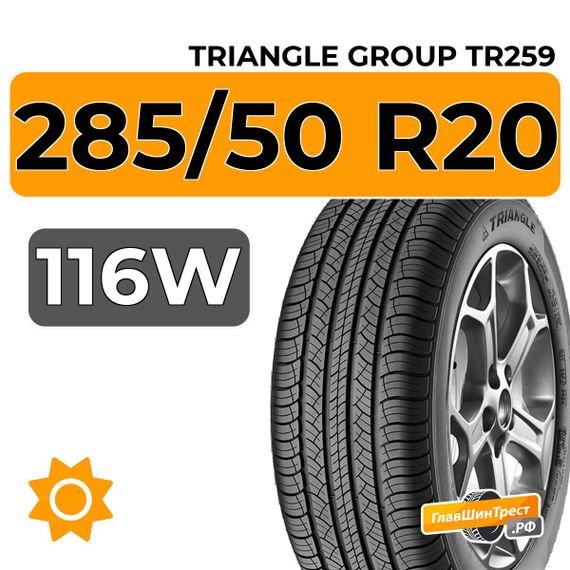 Triangle Group TR259 285/50 R20 116W