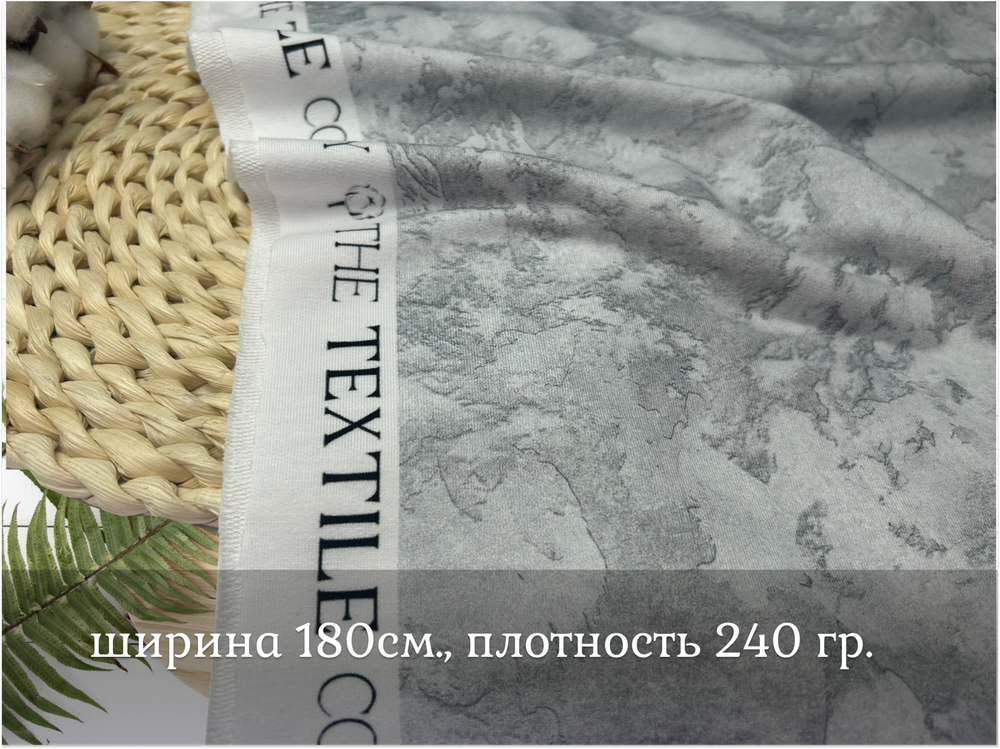 Футер 2-н петля ШТУКАТУРКА