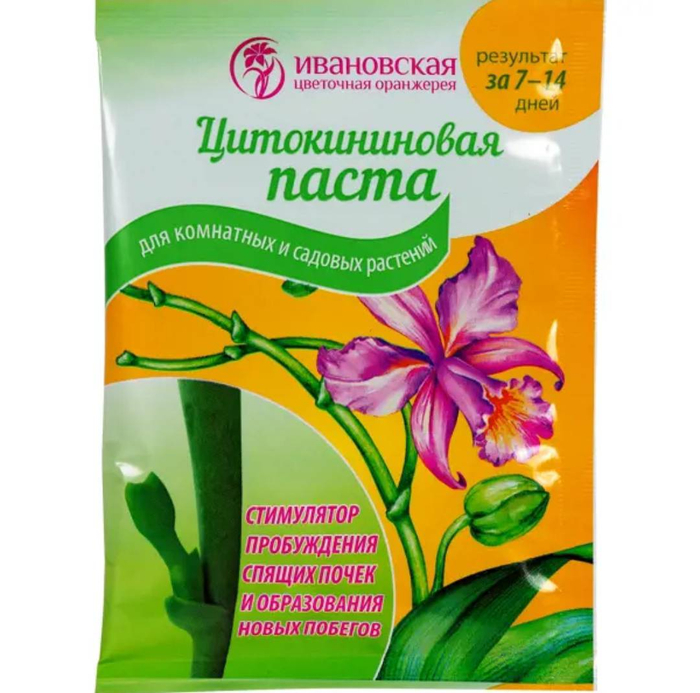 ЦИТОКИНИКИНОВАЯ ПАСТА 1,5 МЛ. РОССИЯ 9105 67.32