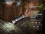 Фонарь Fenix E18R V2.0 NEBULA, подарочный вариант, на каждый день, зарядка Type-C, 1200 люмен
