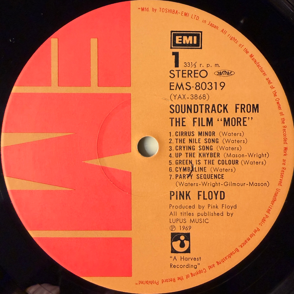 Виниловая пластинка Pink Floyd ‎– Soundtrack From The Film "More" LP