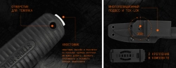 Нож HOT Knife North S Black (9Cr18MoV, Black Rubber, Kydex)