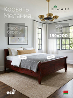Кровать 180х200, Мелания, двуспальная, с местом для хранения, массив березы, красный, Dipriz