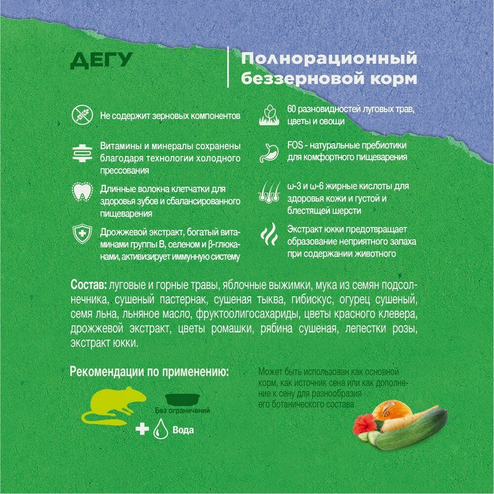 Корм сухой Индейка с рисом и клюквой для щенков средних пород  BOWL WOW РАЗВЕСНОЙ