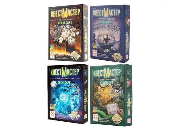 Игра "КвестМастер"