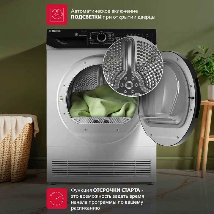 Сушильная машина Hansa TDH8H1BD4