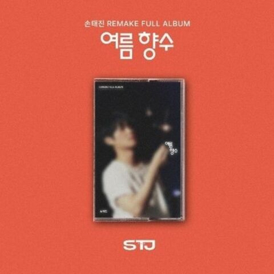 Альбом SON TAE JIN - SUMMER NOSTALGIA Remake Full Album CASSETTE TAPE Version