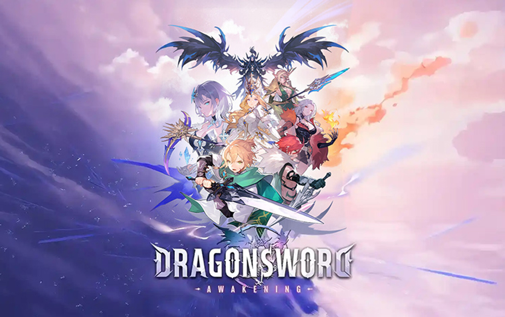 DragonSword : Awakening (для ПК, цифровой код доступа)
