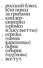 Своими словами
