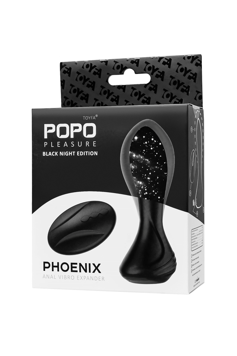 Надувная анальная вибровтулка Phoenix черный 13,5 см
