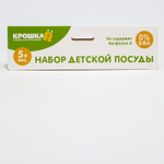 Набор для кормления, 3 предмета: тарелка на присоске 400 мл, крышка, ложка, цвет синий 1917375