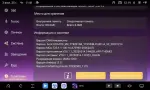 Магнитола для KIA Sorento XM 2009-2012 - Kuberg OL-1748 (кнопки и крутилки) Android 13, Быстрая, CarPlay, 4G SIM-слот