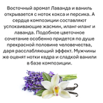 Лаванда и ваниль, кубики восковые для ароматизации, 10 штук