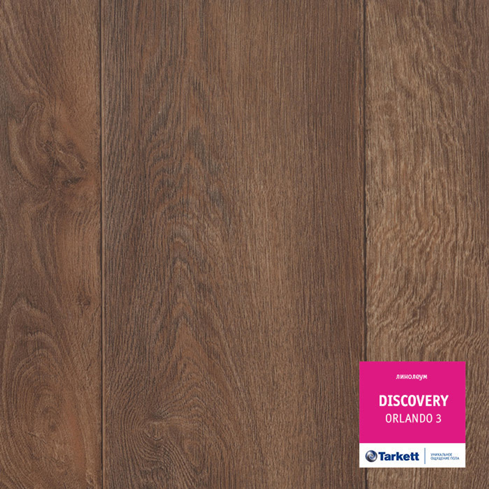Линолеум Tarkett DISCOVERY ORLANDO 3, Ширина рулона: 3,5м