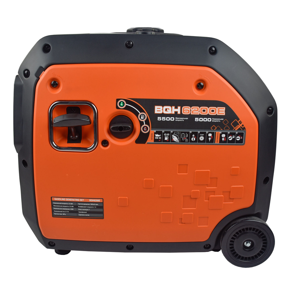 Инверторный генератор EVOline BQH 6200 E