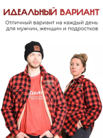 Рубашка мужская в клетку теплая с длинным рукавом  XXL
