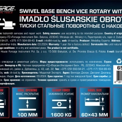Тиски стальные поворотные с наковальней 4''(100мм) Forsage F-6540104