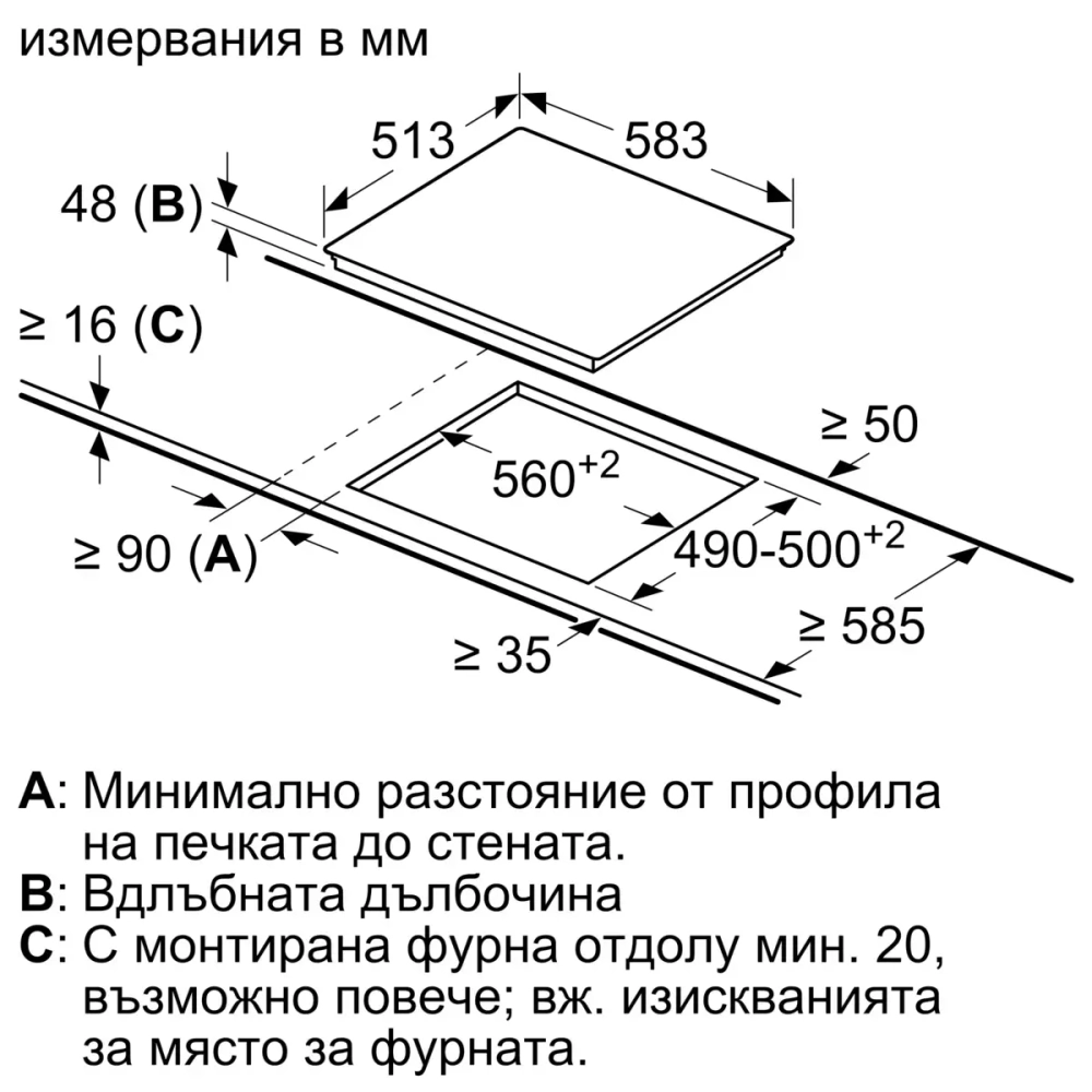 Электрическая варочная панель Bosch PKE645FP2E
