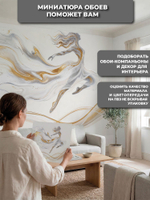Фотообои флизелиновые на стену В спальню, в гостинную "Девушка из волн шелка"