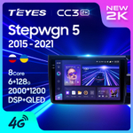 Teyes CC3 2K 9"для Honda Stepwgn 5 2015-2021 (прав)
