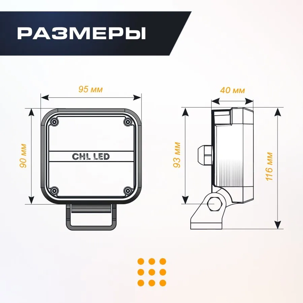 Фара TERRA LED CR612 12-24V 12W