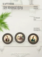 Картины на стену интерьерная на холсте 3 шт 17.5 см