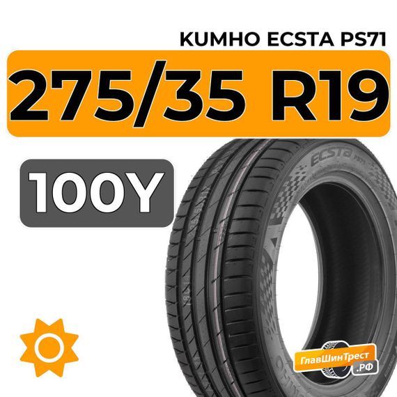 Kumho Ecsta PS71 275/35 R19 100Y XL