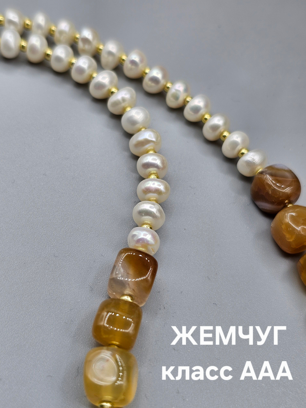 Колье ручной работы из культивированного речного жемчуга и агата кракле "Праздник"
