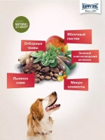 Happy Dog Africa (Хэппи Дог Африка) корм сухой для собак Supreme Sensible Africa 12,5 кг.
