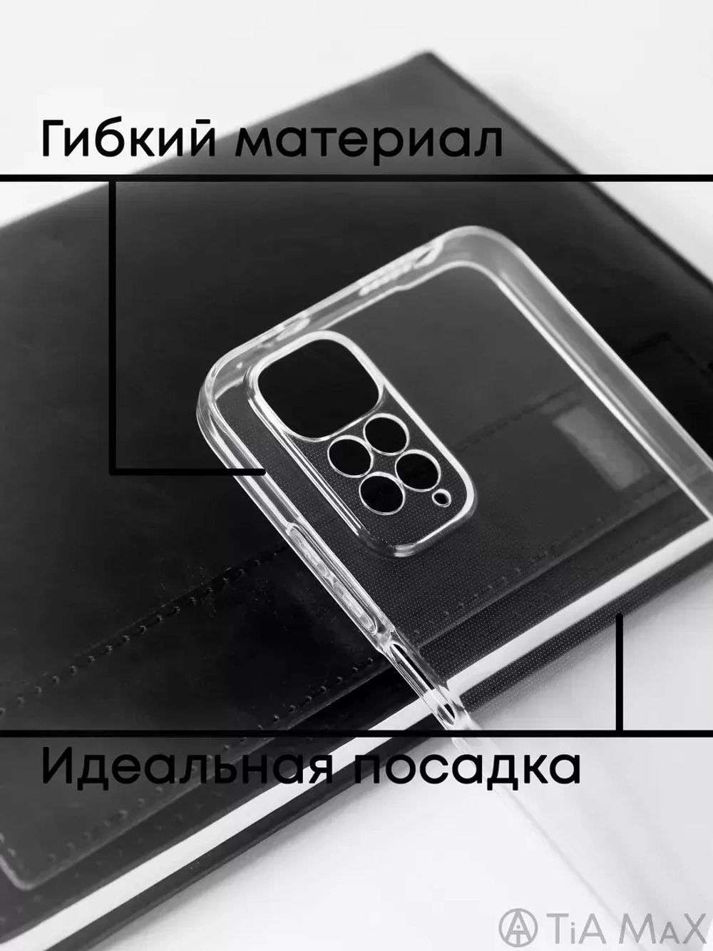 Чехол на Xiaomi Redmi Note 11 4G Сяоми Редми Нот 11С