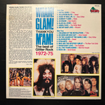 Wham! Glam! Thank You M'am! (Австралия)